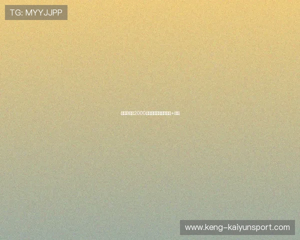 玛丽昂·琼斯2000年奥运五枚奖牌被剥夺+入狱